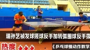 乒乓球精彩视频,乒乓球精彩瞬间集锦