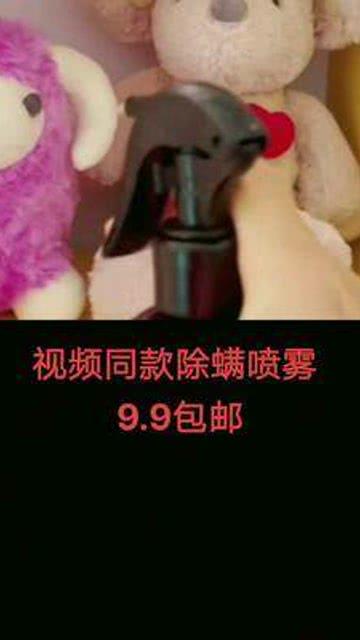 除螨视频,揭秘家居清洁新方法