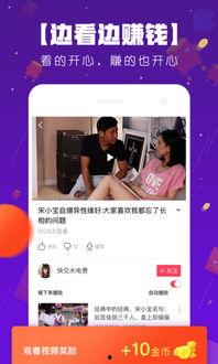 百万视频在线观看,揭秘网络短视频的魔力