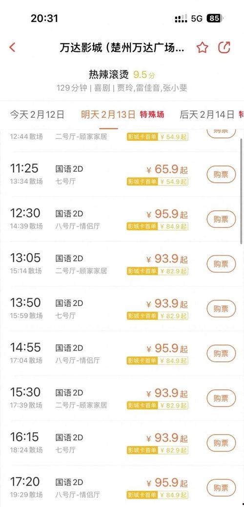 韩国电影票多少钱,韩国电影市场票价大起底