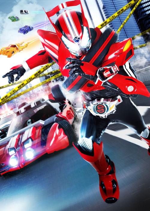 假面骑士drive在线观看,在线观看，揭秘速度与激情的终极对决