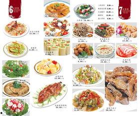 中餐菜谱大全带图片,视觉盛宴与味蕾之旅