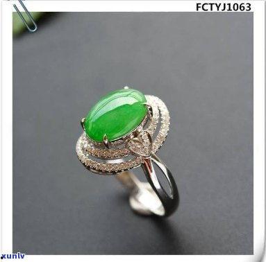 翡翠镶嵌戒指图片大全,尽显东方韵味与奢华之美
