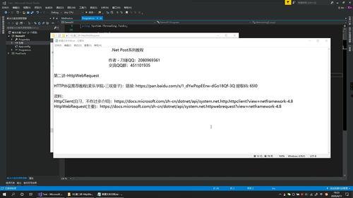 http视频,揭秘http工作原理与关键技术