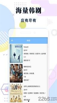 日本电影app,探索日本电影APP的魅力世界
