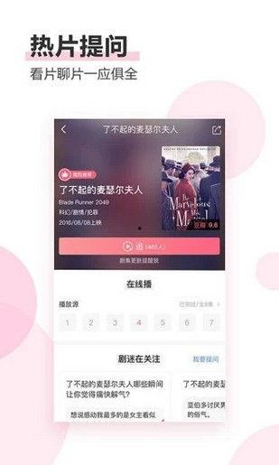 日本电影app,探索日本电影APP的魅力世界