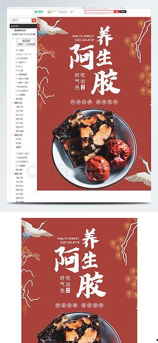 阿胶图片大全,千年滋补佳品的视觉盛宴