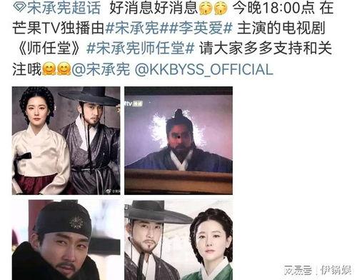 师任堂 在线观看,穿越时空的师徒情缘