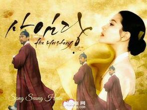 师任堂 在线观看,穿越时空的师徒情缘