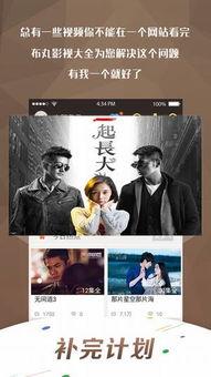 九草在线观看视频,探寻神秘草药的神奇疗效