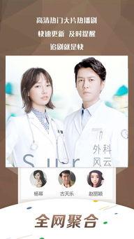 九草在线观看视频,探寻神秘草药的神奇疗效