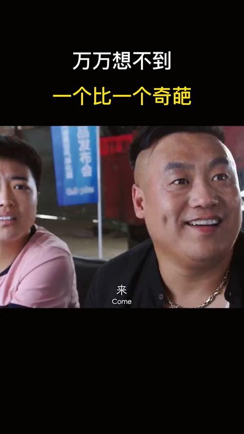 搞笑短视频10秒笑死了,笑料横生，笑到肚子疼！