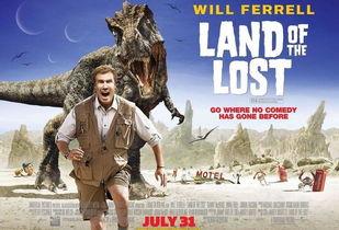 失落的大陆电影在线观看,探寻神秘世界的奇幻之旅