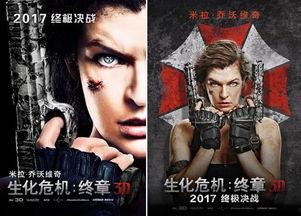 生化危机终章 国语版,末世重生，正义终将胜利