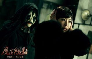 鬼魔电影国语,惊悚奇幻的视听盛宴