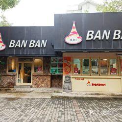 aagban韩国官网,aagban官网带你领略时尚潮流