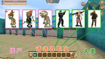 无敌僵尸王高清国语