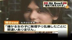 日本强吻大全视频,揭秘校园热吻瞬间