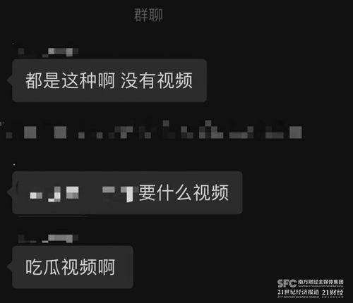 吃瓜爆料微信群怎么进去