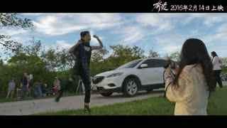 奔爱在线观看网站观看,一场跨越时空的浪漫邂逅