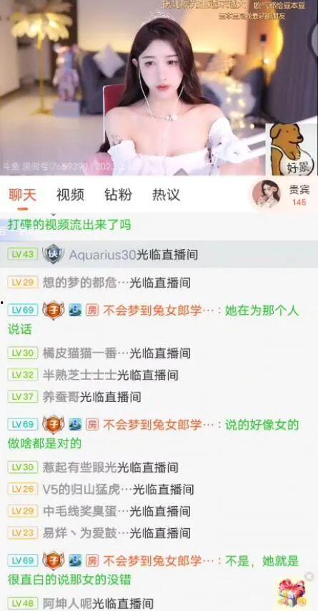 娱乐吃瓜主播有哪些,娱乐吃瓜主播风云录